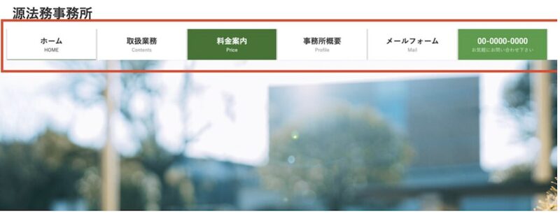 テンプレートミナモト