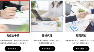 画像を変更する方法