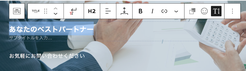 トップページの画像