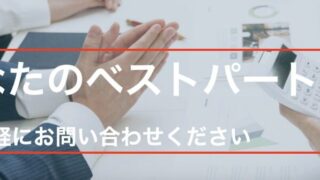 トップページ画像内の文字の大きさを変更する方法(カタナ)